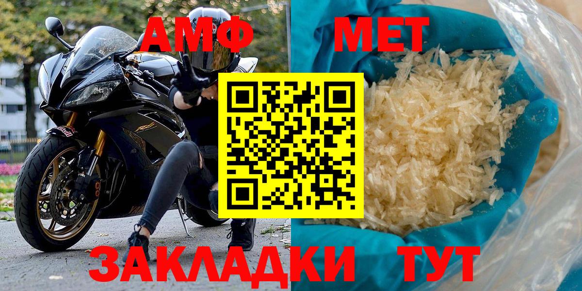 Шатура  АМФ VHQ  Вход с VPN 