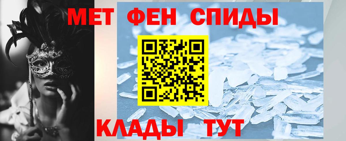 Амфетамин Розовый Шатура