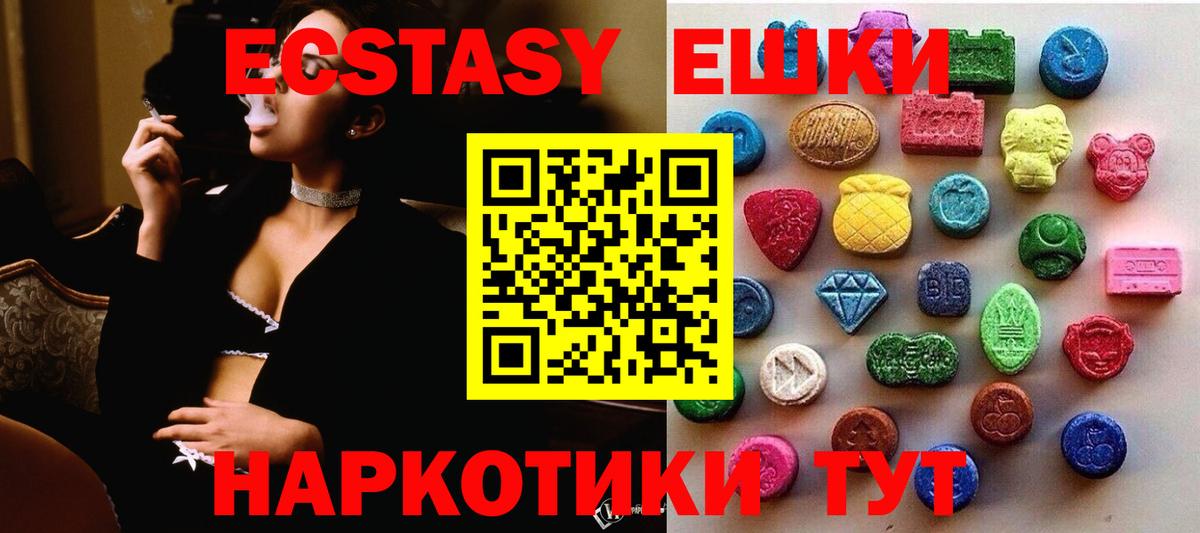 ЭКСТАЗИ бентли  мориарти как зайти  Вход с VPN  Шатура  Экстази 99%  Экстази 