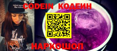 дурь Новодвинск