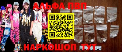 стаф Обь