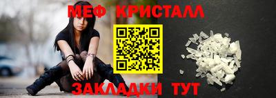 каннабис Новозыбков