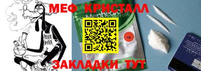 наркотики Новокубанск