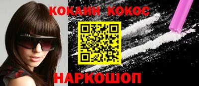 каннабис Новозыбков