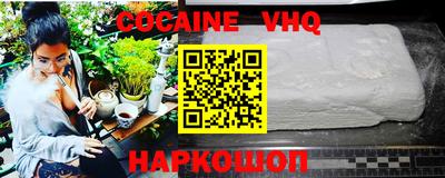 jwh Обнинск