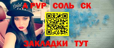 таблы Нягань
