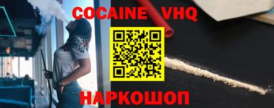 дурь Новодвинск