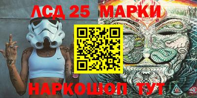 каннабис Новозыбков