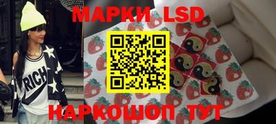 стаф Обь