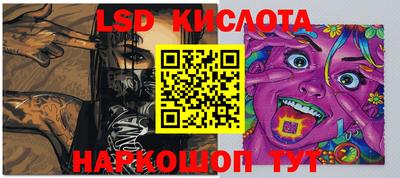 наркотики Новокубанск