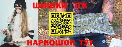 каннабис Новозыбков