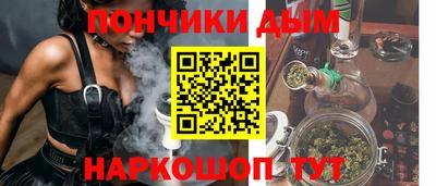 каннабис Новозыбков