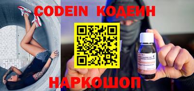 дурь Новодвинск