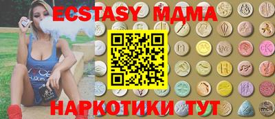 каннабис Новозыбков