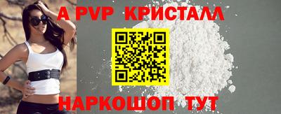 стаф Обь