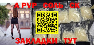 каннабис Новозыбков