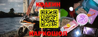 наркотики Новокубанск