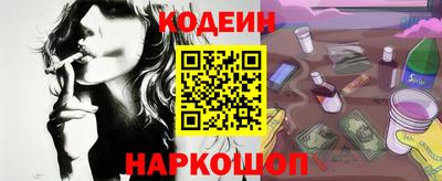 jwh Обнинск