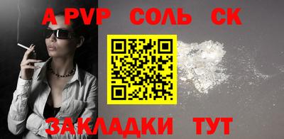 таблы Нягань