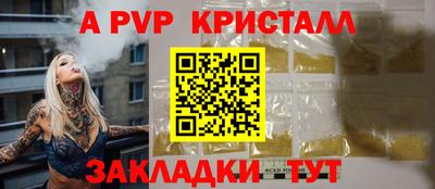 стаф Обь