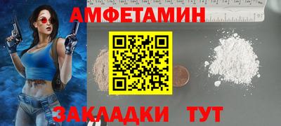 таблы Нягань