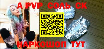 таблы Нягань