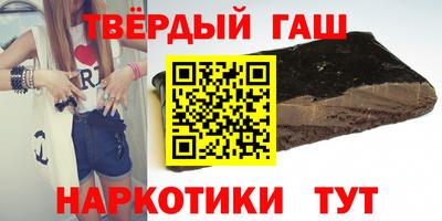 наркотики Новокубанск
