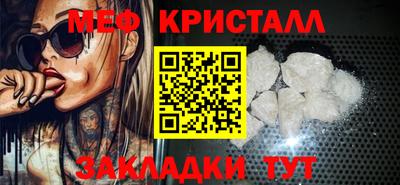 стаф Обь