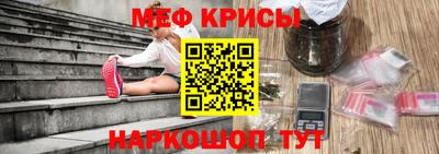 наркотики Новокубанск