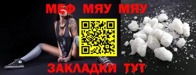 таблы Нягань