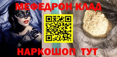 наркотики Новокубанск