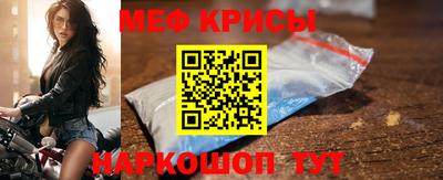 jwh Обнинск
