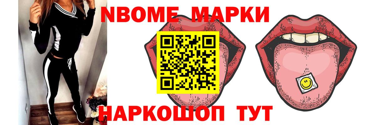 LSD-25 экстази кислота Шатура