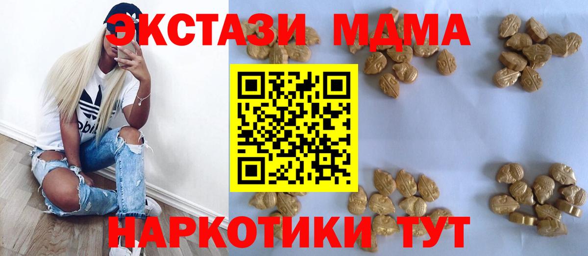 МДМА VHQ Шатура