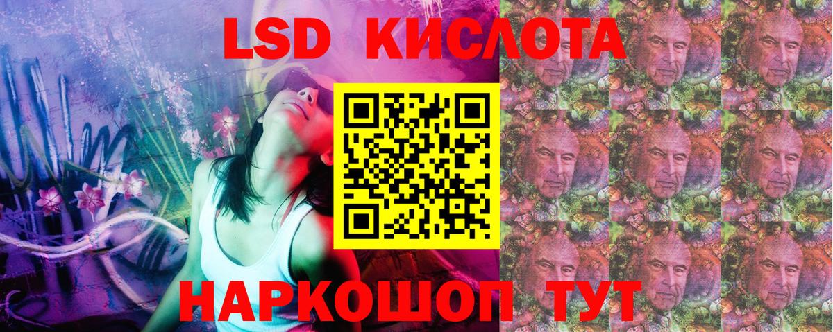 Марки N-bome 1,8мг Шатура