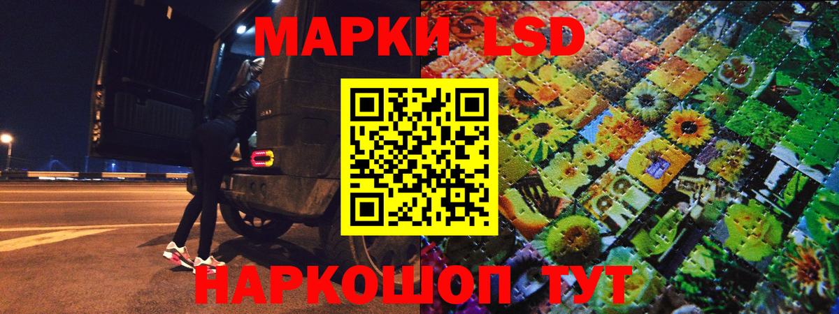 Марки 25I-NBOMe 1500мкг  Марки 25I-NBOMe 1500мкг  Шатура  Вход с VPN 