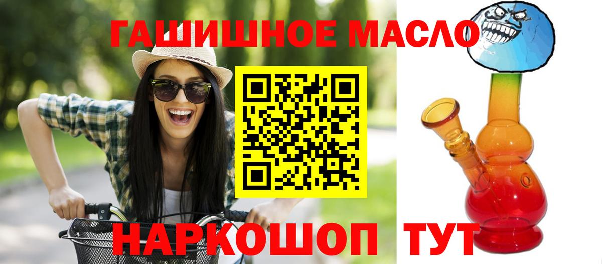 ТГК вейп Шатура